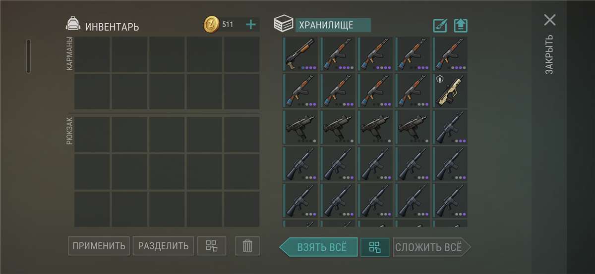 Скриншоты к игре Last day on Earth Survival продажа аккаунта к игре Last day on Earth Survival